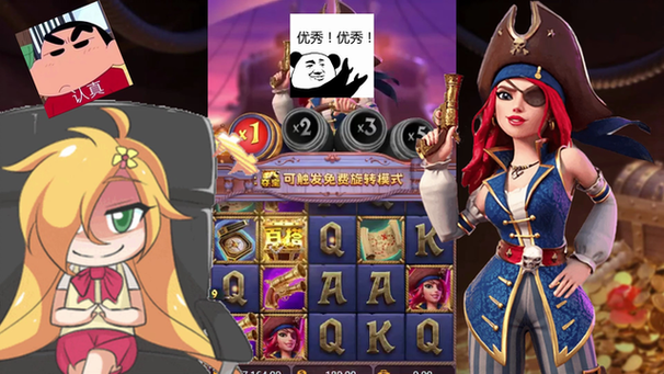 fg电子梦游仙境爆分技巧与实战心得分享助你轻松冲击高倍奖励 fg电子梦游仙境爆分技巧与实战心得分享助你轻松冲击高倍奖励